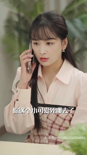 温柔掠夺（78集）好看的短剧电影