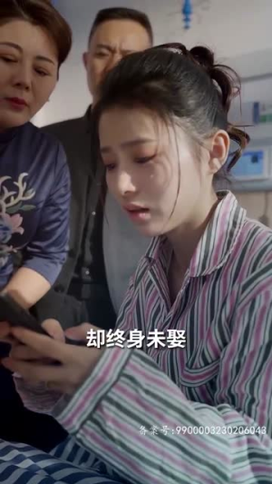 跨越时空与你相爱（93集）短剧精彩不断