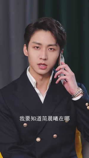 爱在深渊里（116集）爆款热门短剧