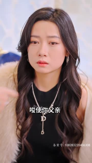 温家有女初成长（81集）完整版免费观看