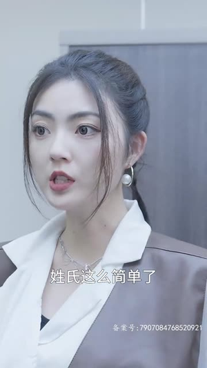 战凰（92集）好看的短剧电影