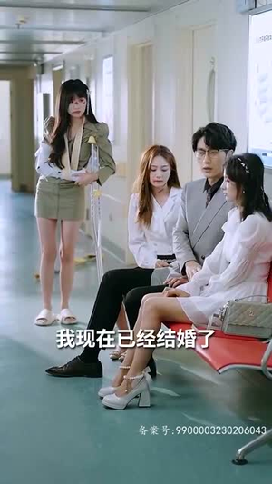 逃婚攻略结婚对象竟是未婚夫（77集）好看上头短剧