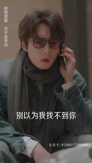 闪婚老公是影帝（93集）集免费看短剧