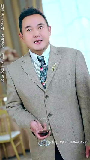 离婚后，我被美女包围了（98集）好看的短剧