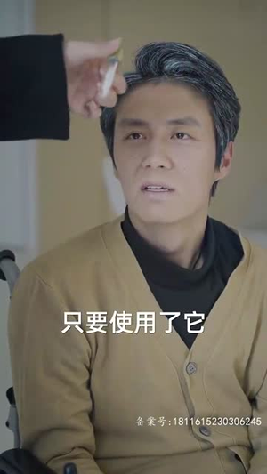 记忆被曝光后，全国痛哭（80集）在哪里可以全集