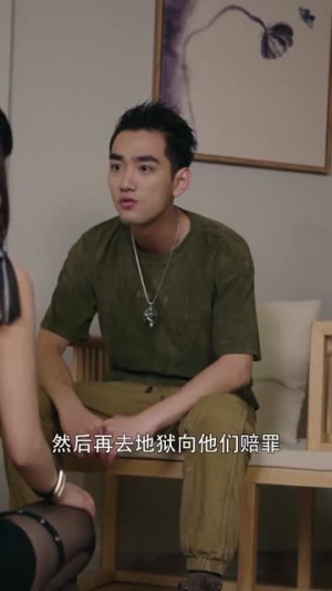 新：昆仑战神（111集）视频在线看