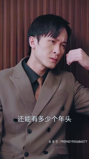 真假爱人（100集）最火短剧热播中