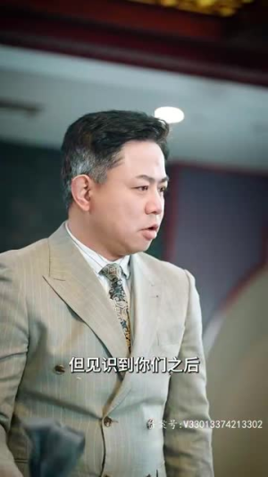 命运馈赠（96集）在线免费观影