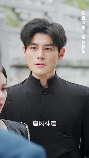 龙王令之万古龙帝（80集）上热门短剧