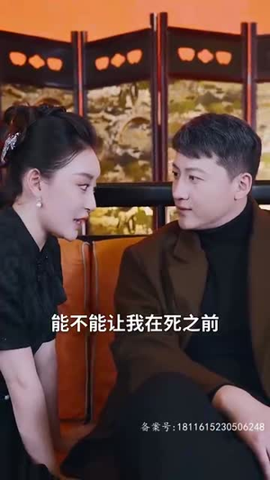 保安老爸傲视群雄（75集）完整版免费观看