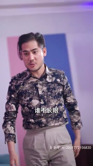 程总，您认错白月光了（程总您认错白月光了）最热短剧抢先看