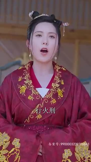 重生复仇之王妃她不好惹（70集）在线看