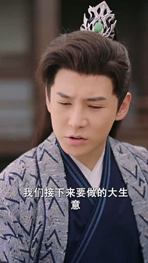 重生古代当赘婿（100集）不用花钱看全剧