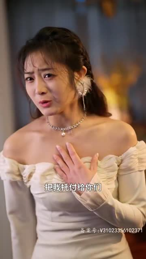 闪婚老公竟然是全球首富（80集）甜宠短剧推荐