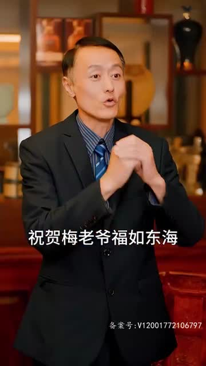 天尊崛起之都市风云（100集）番茄短剧看全集