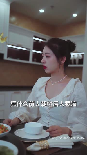 爱恨入骨：厉先生的戴罪娇妻（100集）短剧太好看了