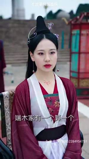 万道龙皇之至尊神殿（90集）免费看