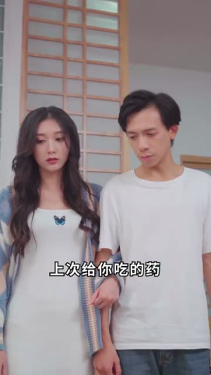 超能飞婿（80集）热播短剧来袭