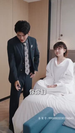 新版：时间商人（76集）80到100集