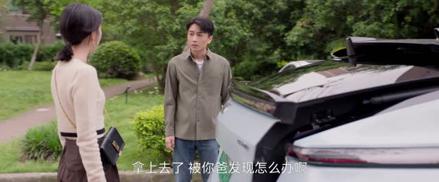 小日子（26集）免费短剧完整版