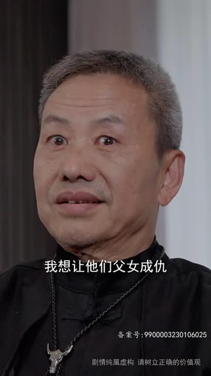 隐龙之快递老爸不好惹（77集）火热短剧抢先看