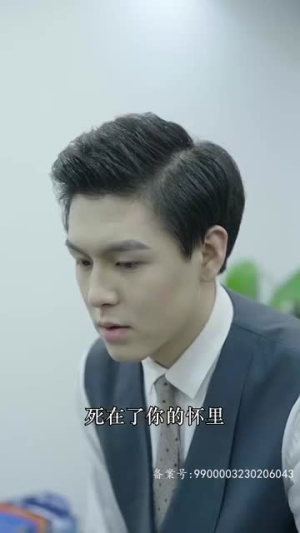 黯然失色（80集）看短剧放松一下