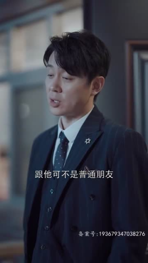 分手后我成了首富掌中宝（67集）好看的短剧电影