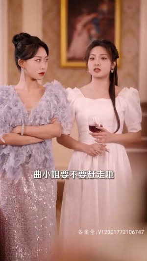 漂亮后妈甜翻全家（79集）热门短剧推荐