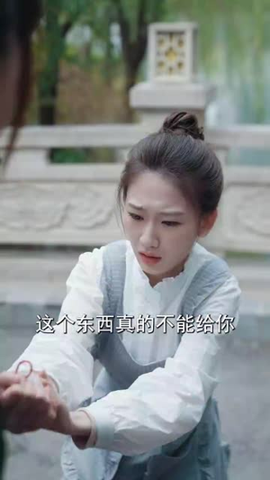 寒舟晚来赴星河（71集）解说文案