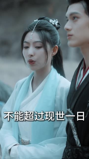 儒道至尊（72集）原创精彩短剧