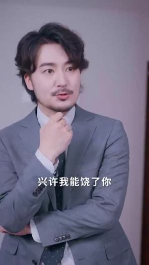 爱的迷雾（76集）精彩短剧来袭