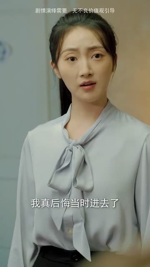 安风的温暖回归（62集）免费观看全集