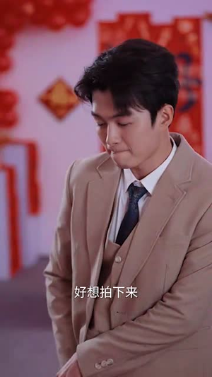 爱在冬去春回时（73集）越看越好看短剧