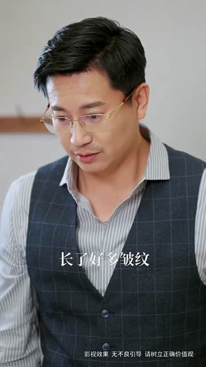 爱之迷途（42集）短剧中追到爽