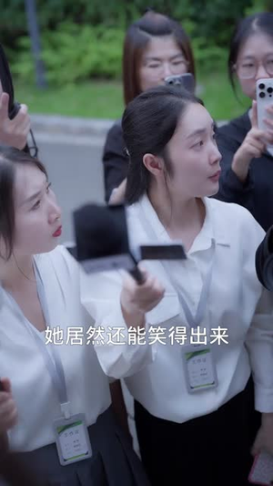 爱在日落时（69集）最后的大结局