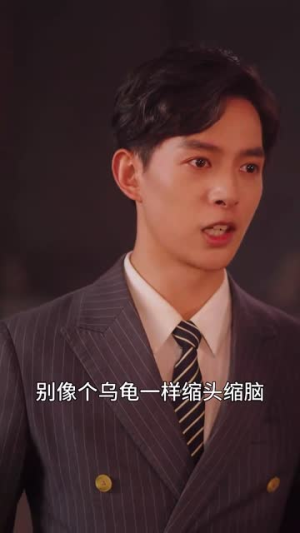 霸道女总裁的超级尊王（100集）最热短剧推荐