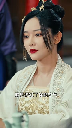 拨开云雾见青天剧情简介