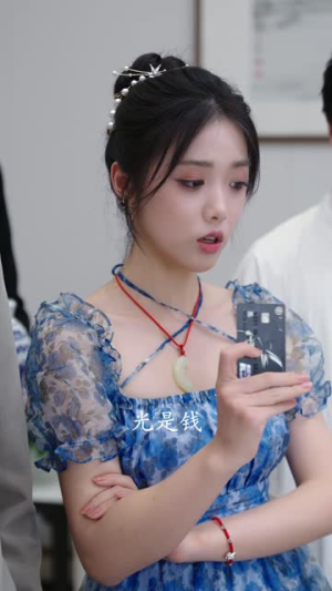 不灵不灵（30集）不用花钱看全剧