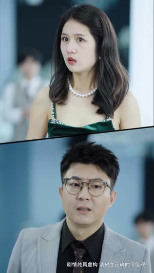 半路夫妻老来伴（50集）在线免费观看