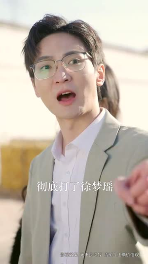 半乡山水满城橘（32集）热门短剧推荐