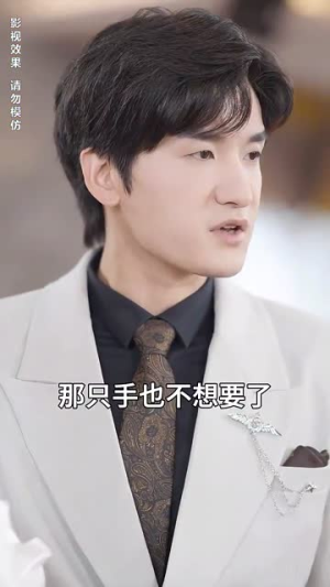 不装了离婚后我回家继承了亿万家产（71集）更新时间