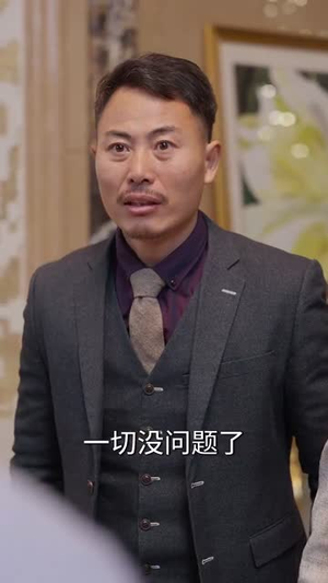 穿成养子假少，开局我只想跑路（83集）推荐你们也去看