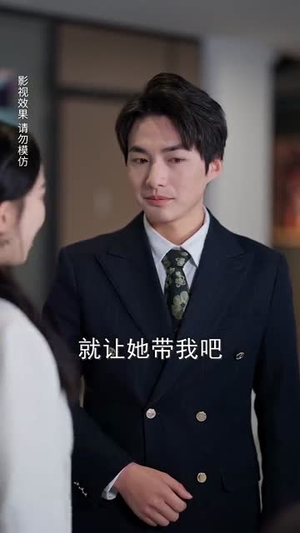 朝暮不及你一瞬（70集）短剧抢先看