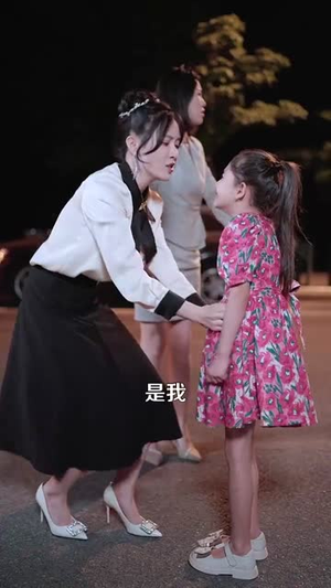 痴傻老爸竟是仙人（99集）高清画质免费看