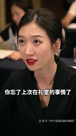 她藏起孕肚离婚，总裁全球疯找（66集）红果短剧看全集