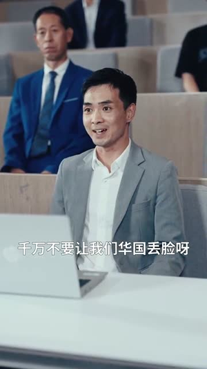 裁员裁骨干！公司倒闭你哭什么（52集）短剧热门分享