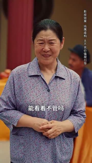 待到花好月圆时（30集）民国短剧推荐