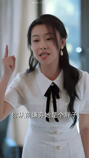 独家星劫（62集）甜宠短剧追到爽