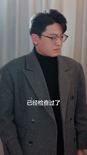 复沦陷之傅总哭红眼（69集）超好看短剧推荐