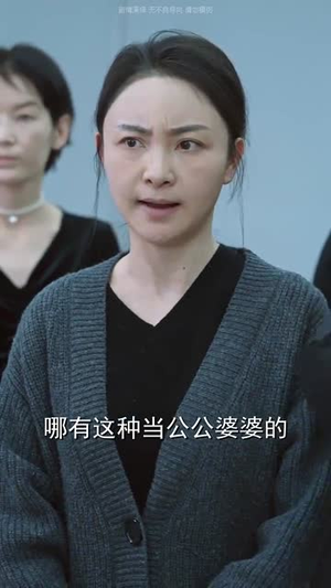 负我者自负（32集）火热短剧抢先看